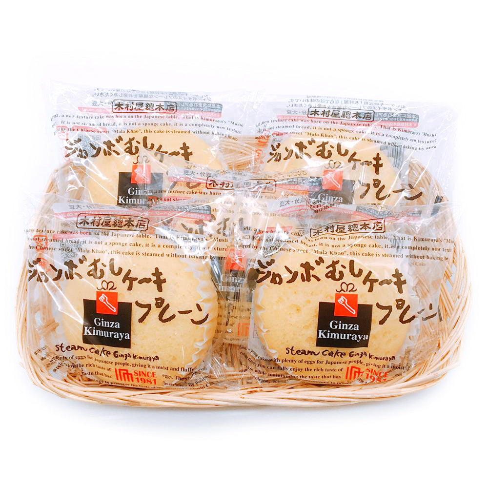 むしケーキ プレーン 5個 – 木村屋オンラインショップ