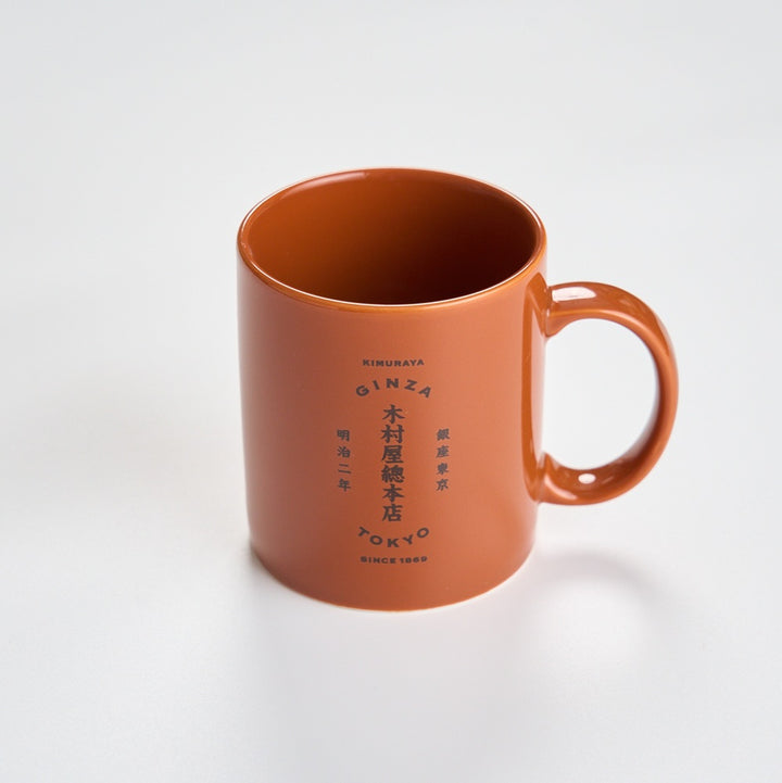 木村屋總本店オリジナルマグカップ – 木村屋オンラインショップ