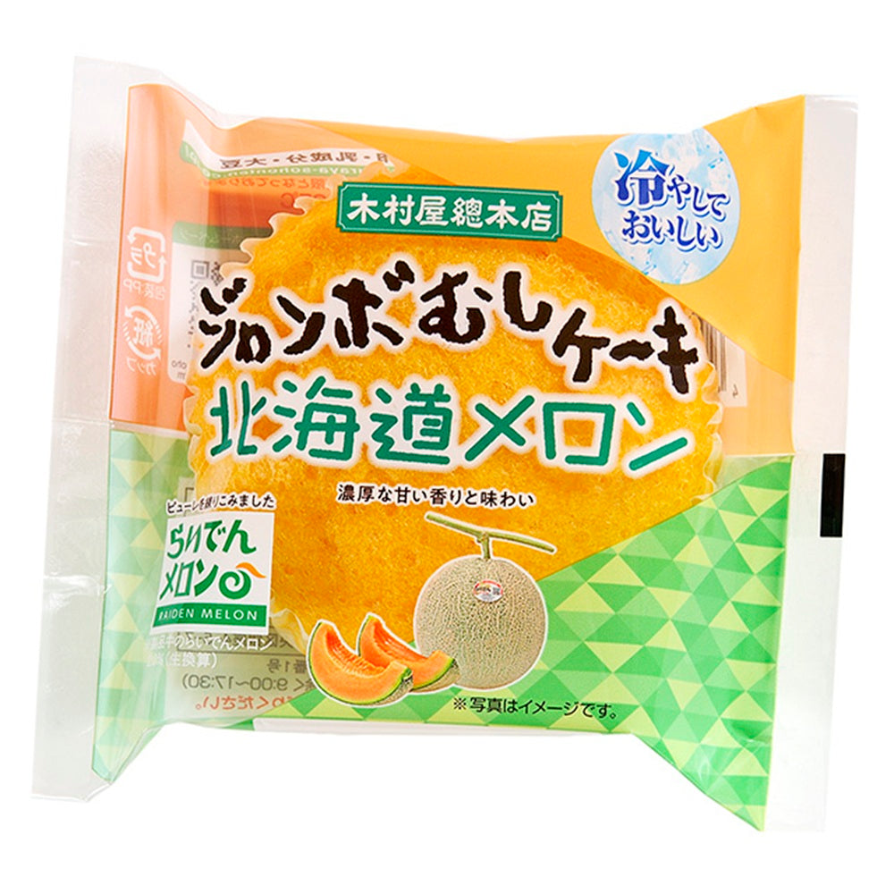 きのこむし　きのこむ神　c103　ロールケーキ飽きたよパーカー白 むしケーキ五色 5個 – 木村屋オンラインショップ