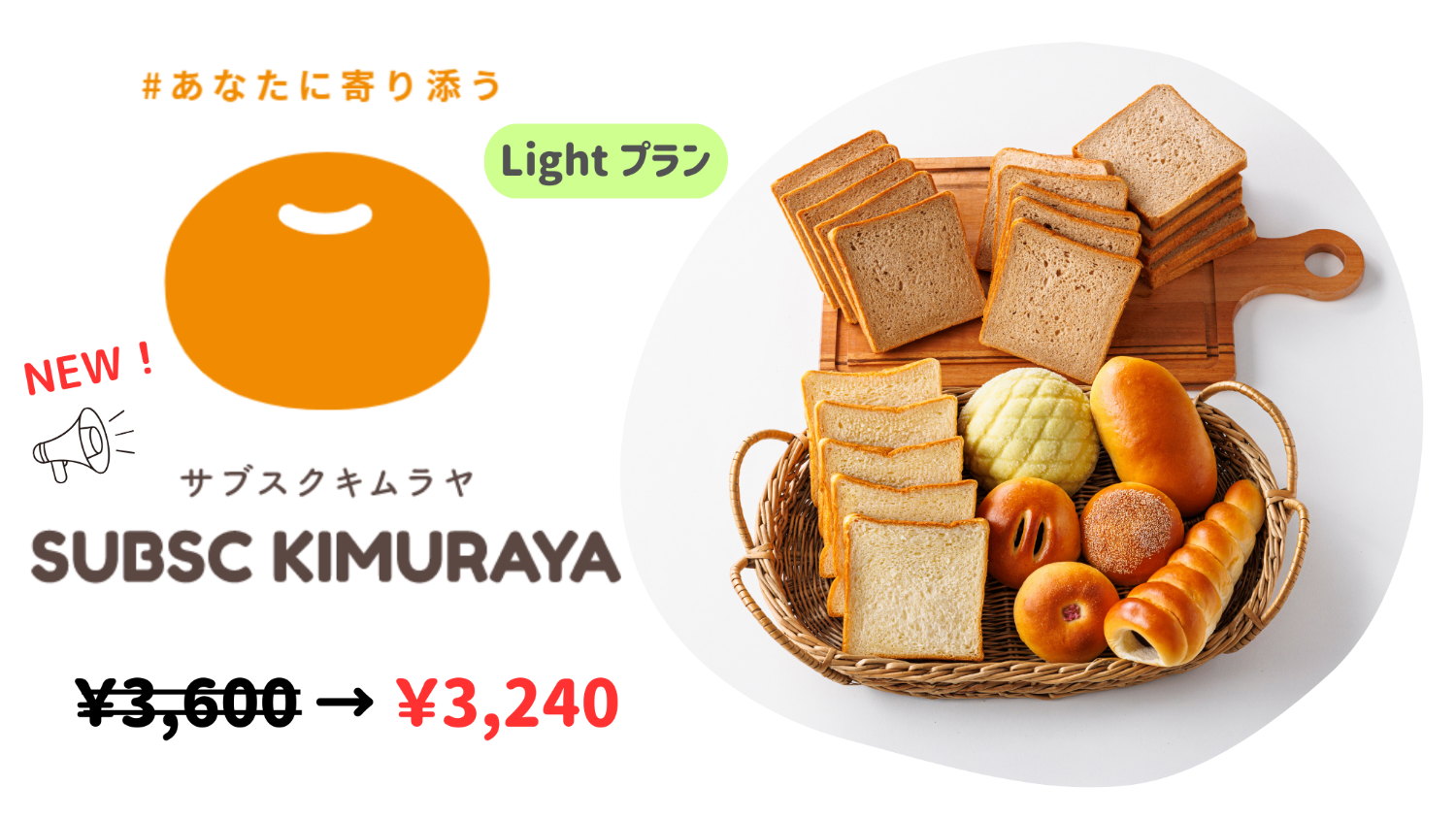 銀座 木村屋總本店オンラインショップ - あんぱん ギフト – 木村屋 