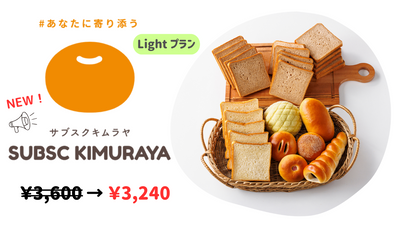値下!送料込!銀座キムラヤのパン店舗電飾看板昭和レトロ35年 値下!送料込!銀座キムラヤのパン店舗電飾看板昭和レトロ35年