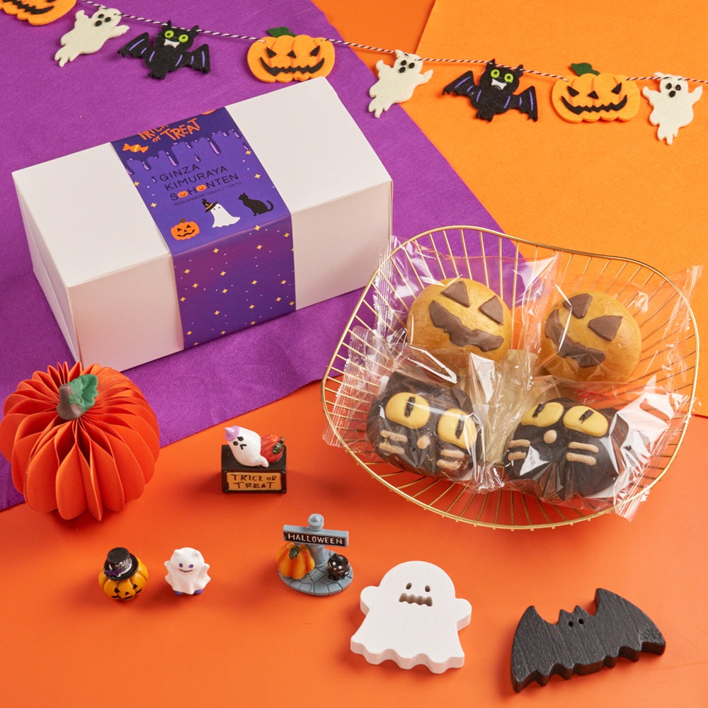 カボチャからお化けちゃん&黒猫 カボチャからお化けちゃん&黒猫 黒ねこちゃん・おばけかぼちゃセット