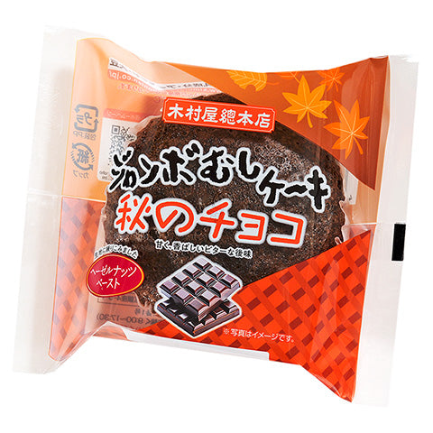 むしケーキ五色 10個 – 木村屋オンラインショップ