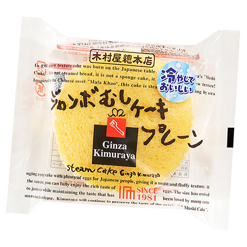 むしケーキ五色 5個 – 木村屋オンラインショップ