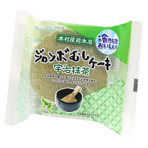 むしケーキ五色 5個 – 木村屋オンラインショップ