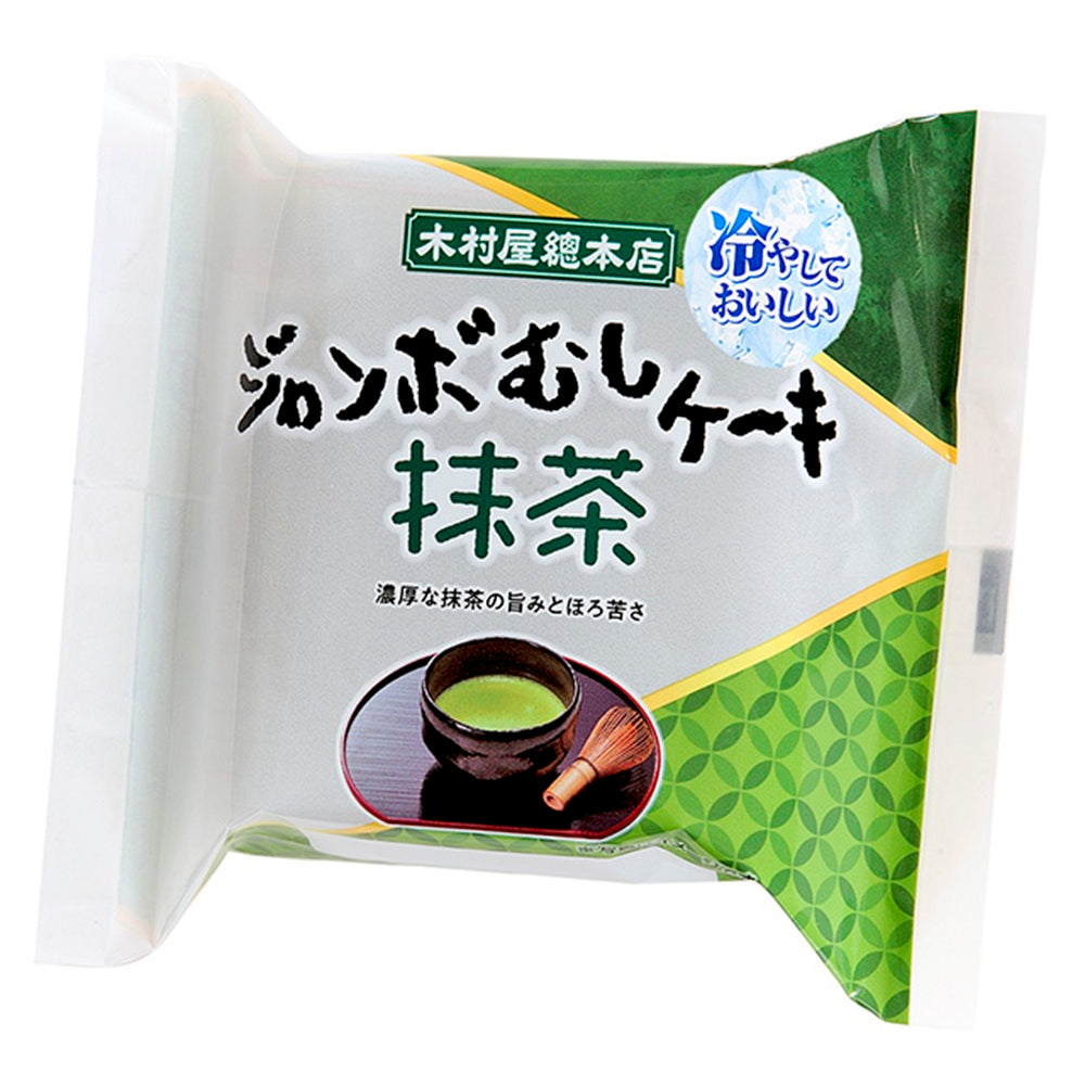 むしケーキ五色 10個 – 木村屋オンラインショップ
