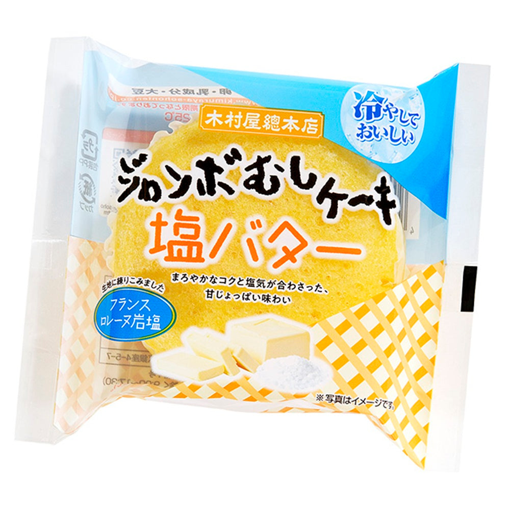むしケーキ五色 10個 – 木村屋オンラインショップ