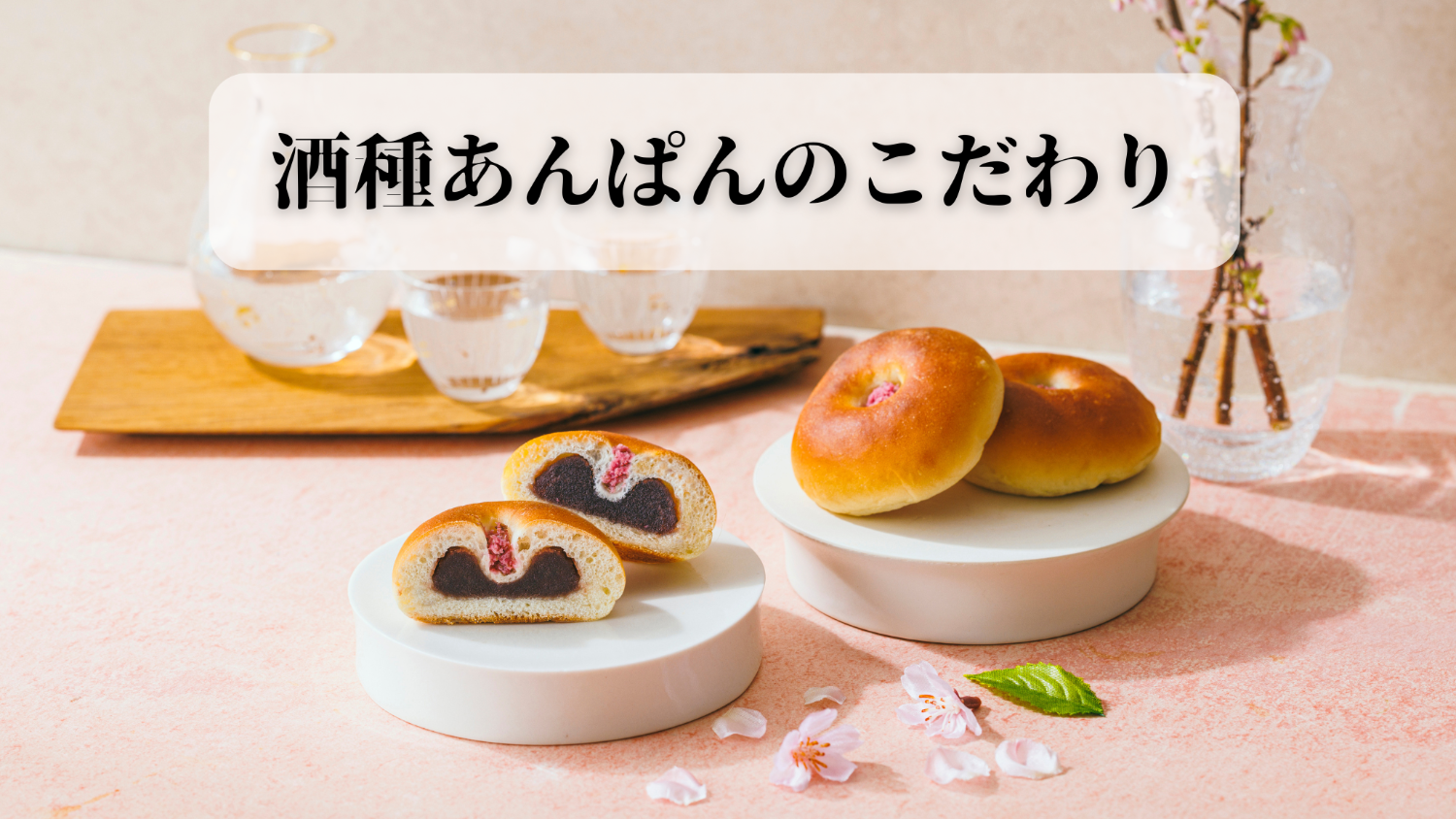 銀座 木村屋總本店オンラインショップ - あんぱん ギフト – 木村屋