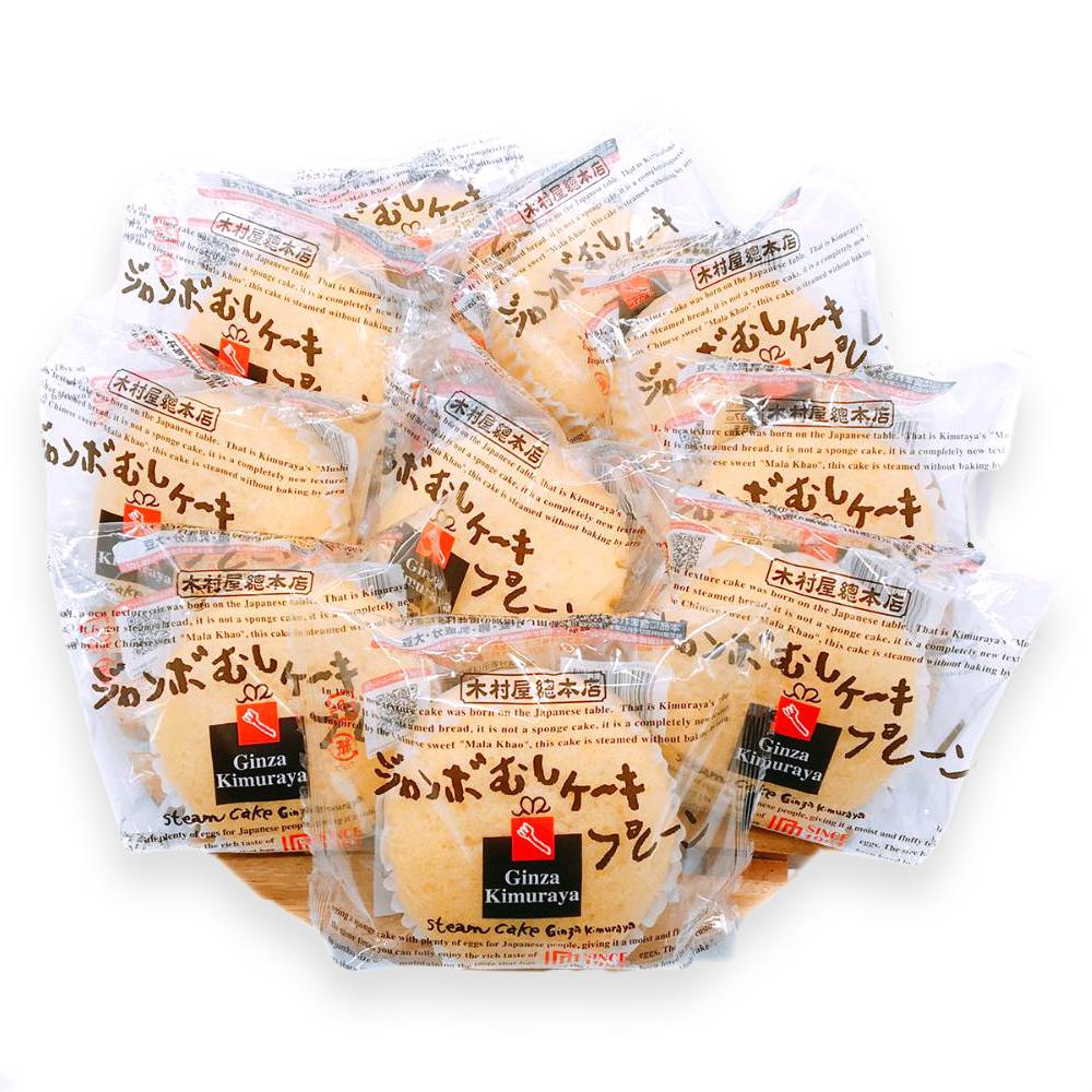 むしケーキ プレーン 10個 – 木村屋オンラインショップ