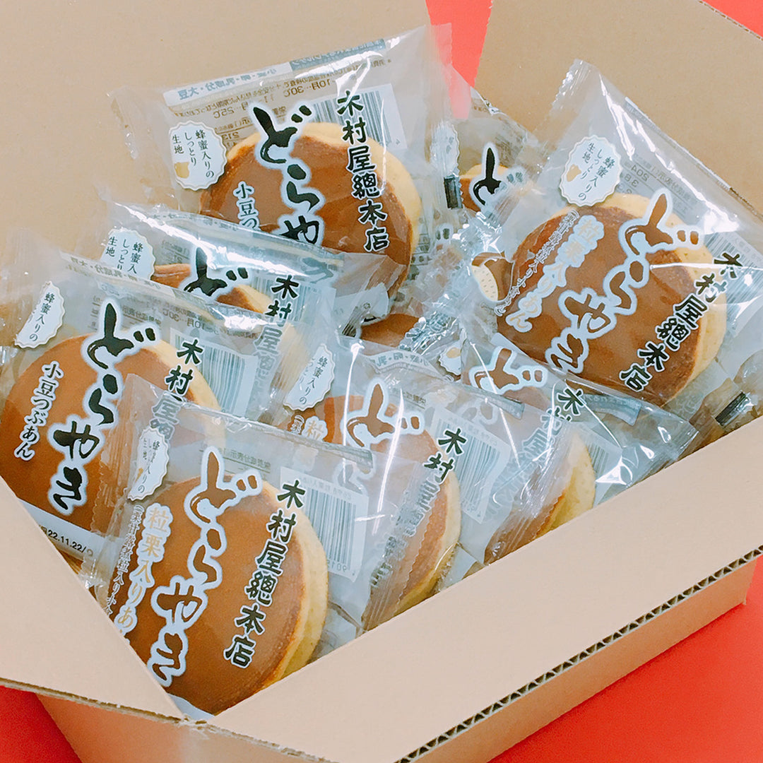 どらやきセット(10個入） – 木村屋オンラインショップ